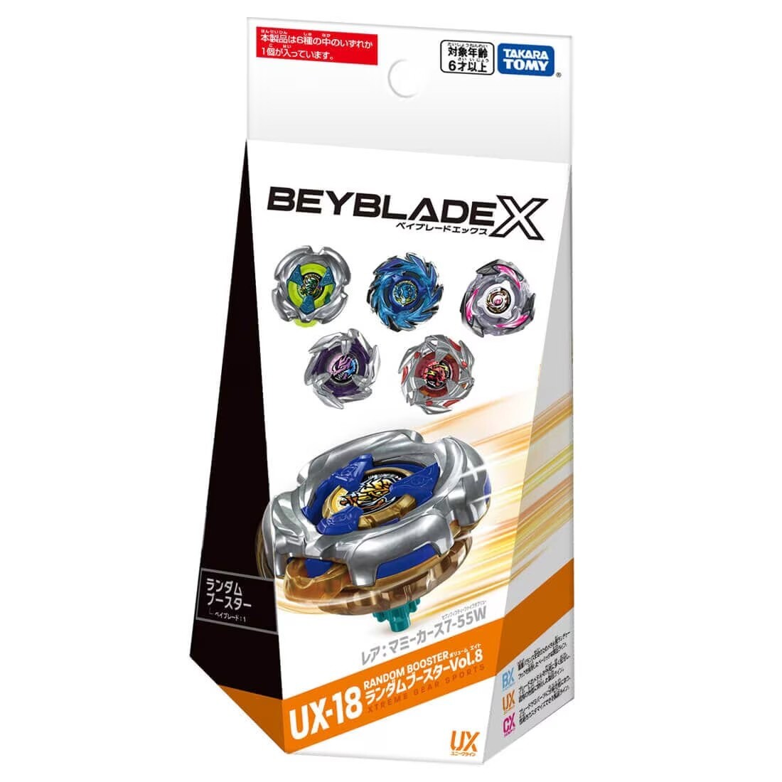日本正版 BEYBLADE X 戰鬥陀螺 UX-18 隨機強化組Vol.8 (共6款隨機出貨)