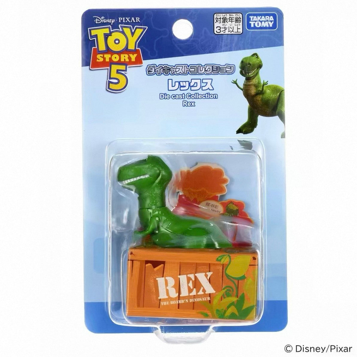 正版授權Toy story 玩具總動員5 TAKARA TOMY 合金人形 迪士尼
