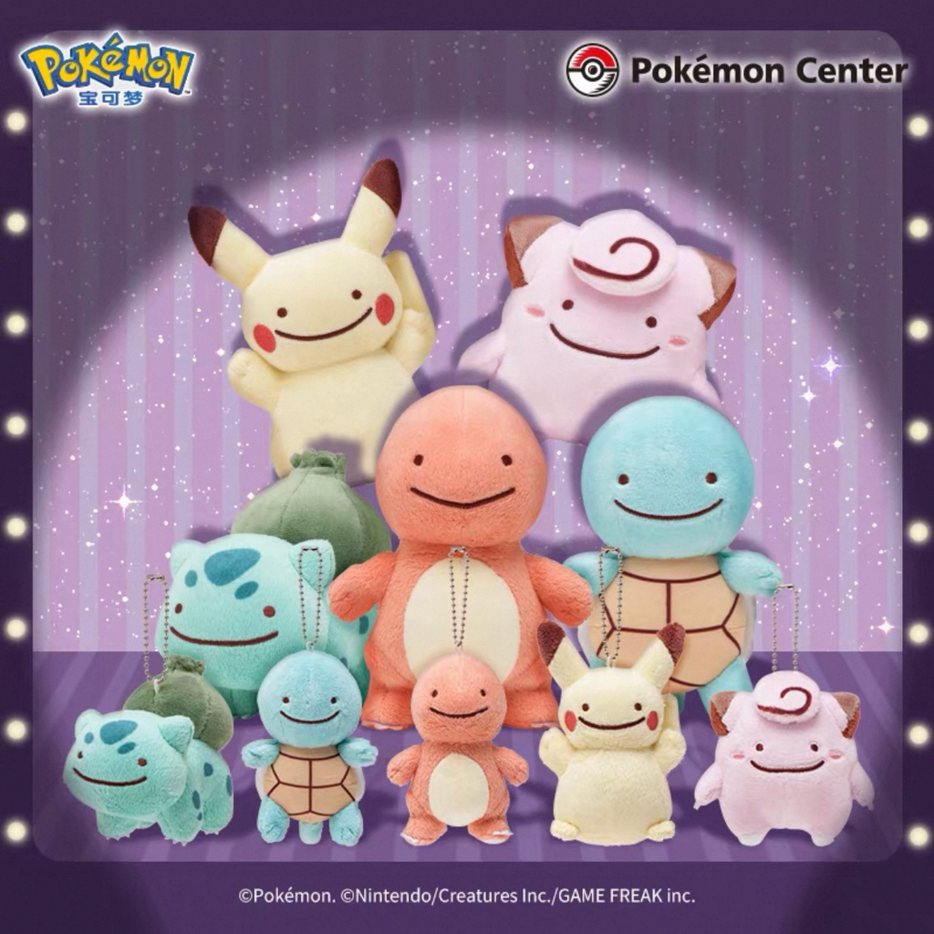 POKÉMON 寶可夢 百變怪變身系列 毛絨 公仔 娃娃 吊飾 共5款