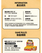 POPMART 泡泡瑪特 蠟筆小新POP CUBE-1/2/3 系列手辦 正版聯名盲盒公仔