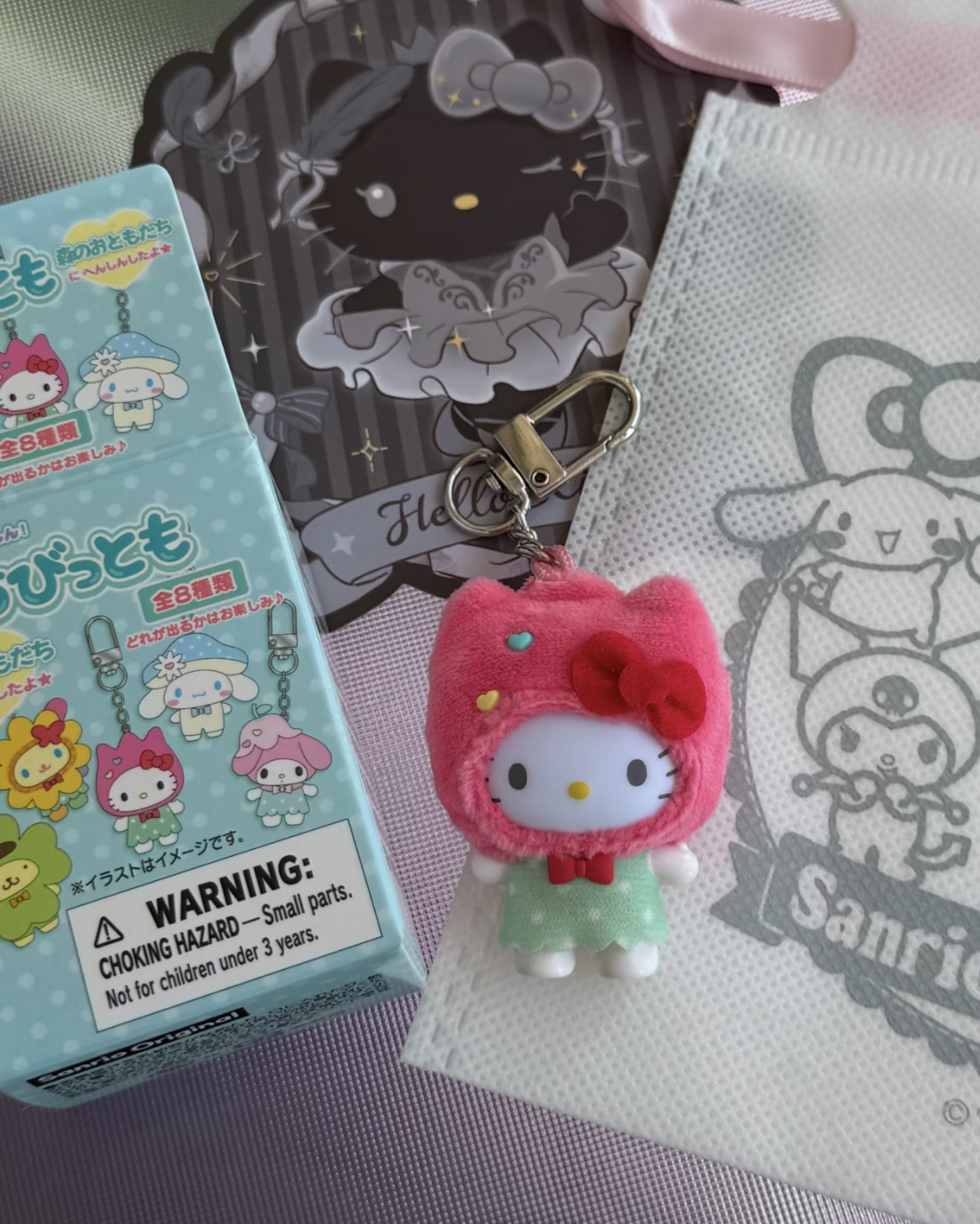 日本 SANRIO 三麗鷗 森林系列 盲盒 迷你 吊飾