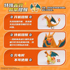 Pokémon 噴火龍噴霧加濕器公仔｜商品圖片 4