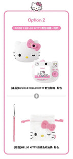 韓國🇰🇷 BOOIE x SANRIO HELLO KITTY 數位相機 前後雙鏡頭 三麗鷗 凱蒂貓