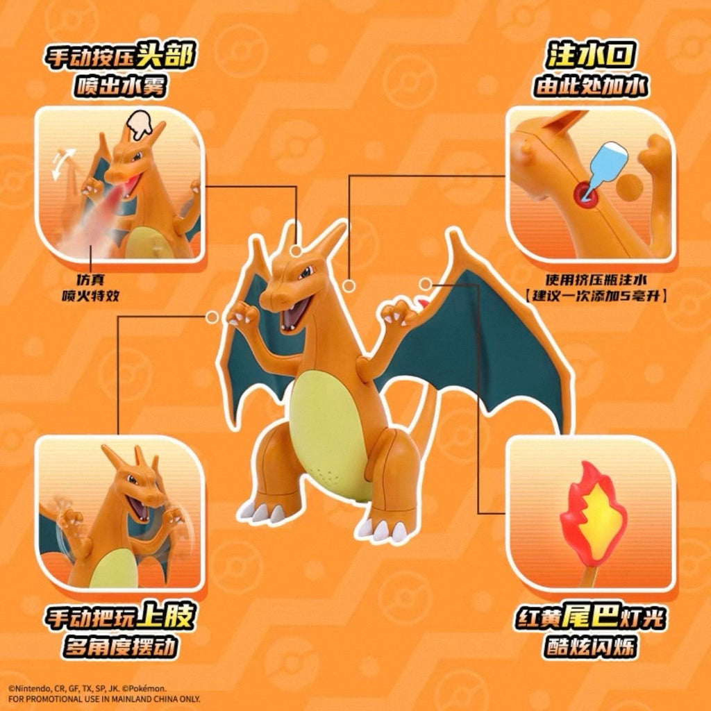 Pokémon 噴火龍噴霧加濕器公仔｜商品圖片 3