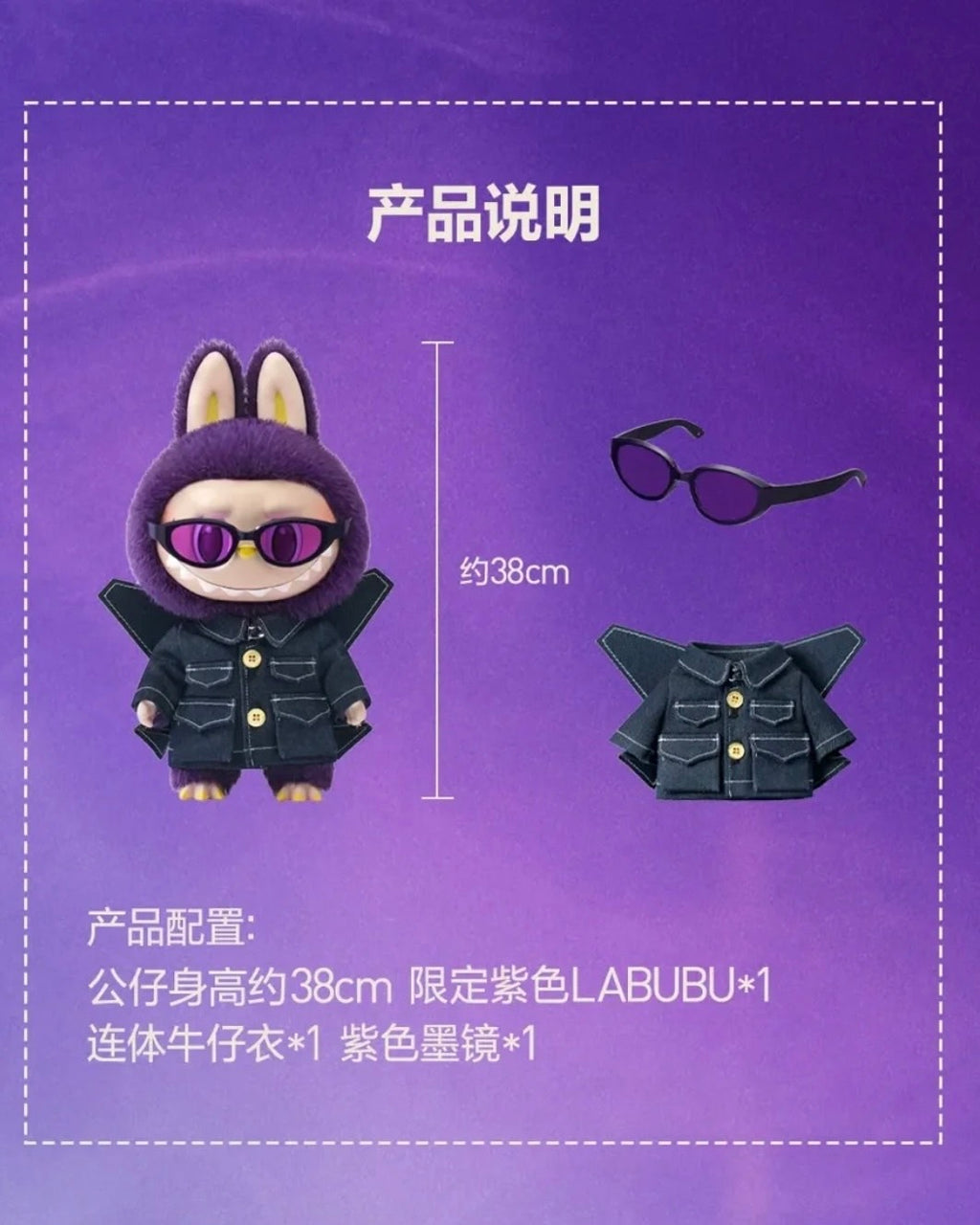 Labubu x Pronounce - Wings Of Fantasy 米蘭2.0 搪膠 毛絨 公仔 拉布布 泡泡瑪特