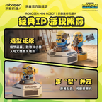正版授權Robosen x Minions 小小兵與大怪獸 電影周邊 趣味互動 公仔