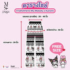 泰國限定🇹🇭 SANRIO 三麗鷗 美樂蒂&酷洛米 大象褲 長褲 2款