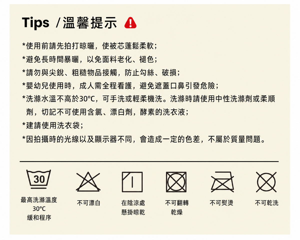 正版授權PINGU 企鵝家族 涼感棉被 親膚 涼被 可機洗