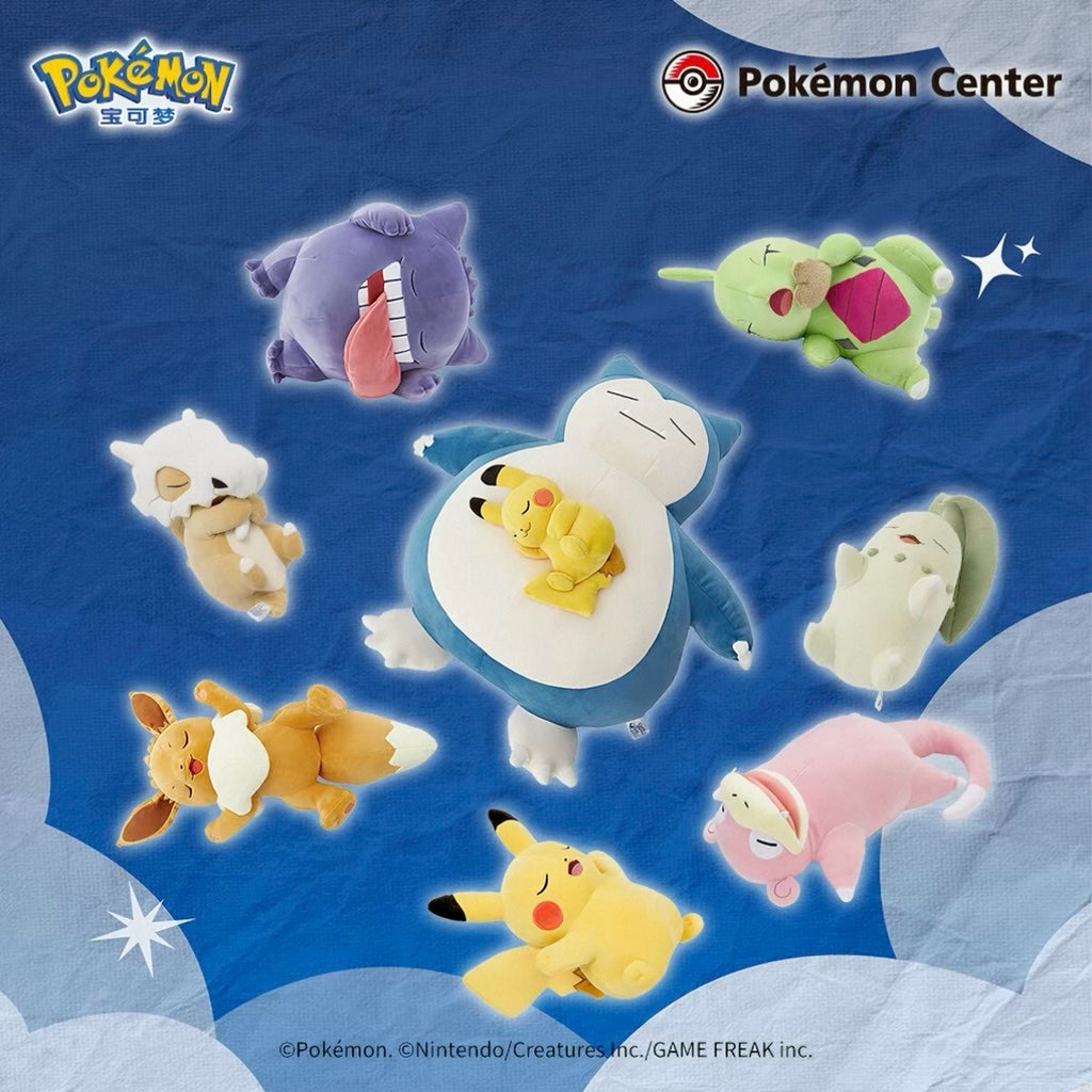Pokémon Sleep 睡姿毛絨娃娃｜商品圖片 1