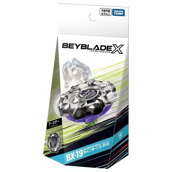 日本正版 BEYBLADE X 戰鬥陀螺 BX-19 戰犀號角 3-80S