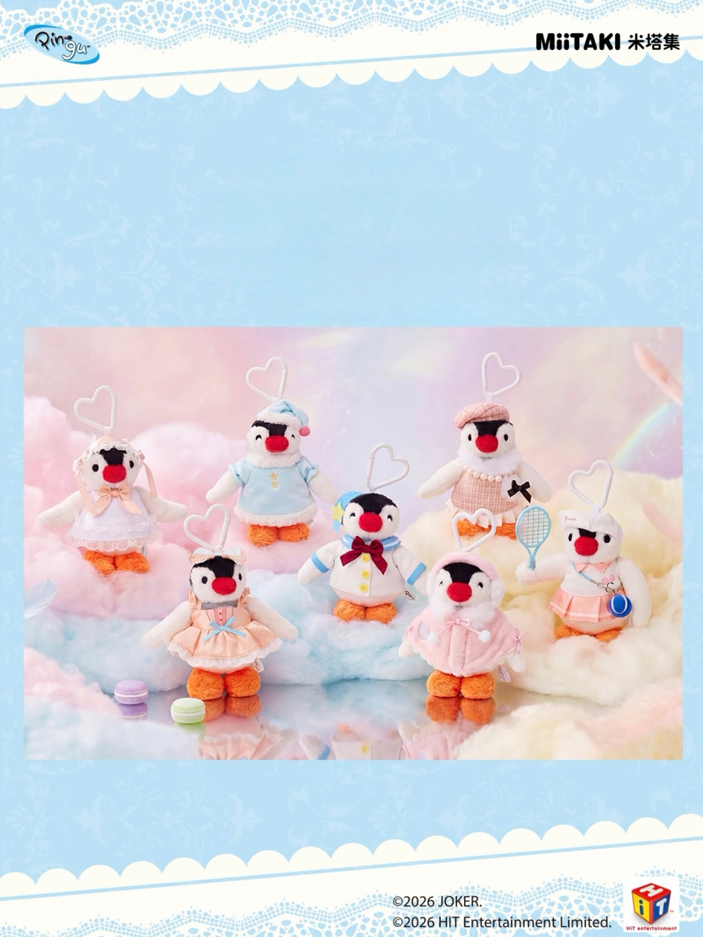 正版授權 PINGU 企鵝家族 PINGA 少女心系列 毛絨 吊飾 盲盒