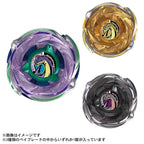 BEYBLADE X 戰鬥陀螺 CX-18 腕龍鞭打 隨機強化組 (共3款隨機出貨) 日本正版 TAKARA TOMY 爆旋陀螺