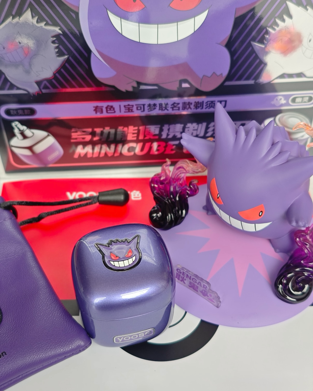 YOOSE x 寶可夢 便攜迷你刮鬍刀 禮盒 多功能 POKEMON 剔須刀 鼻毛刀 IPX7可水洗