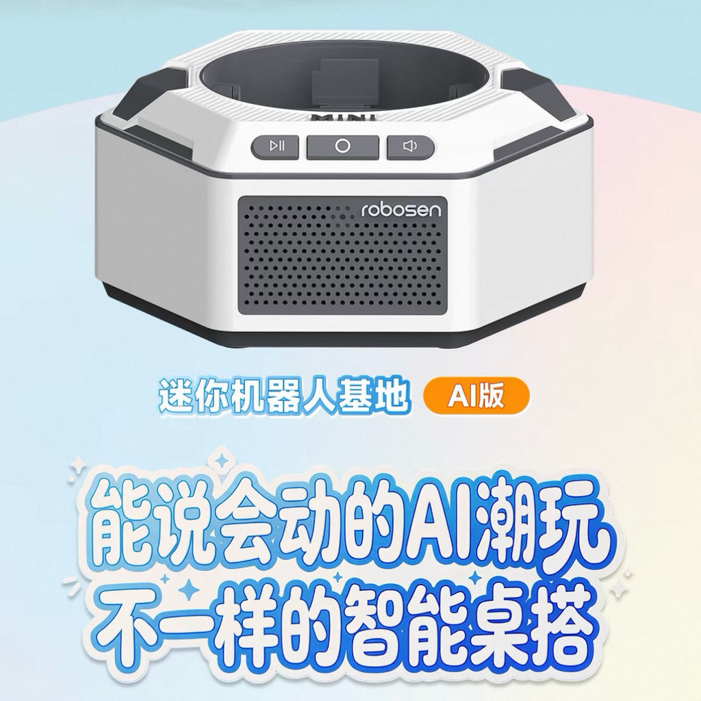 正版授權Robosen x Minions 小小兵與大怪獸 電影周邊 趣味互動 公仔