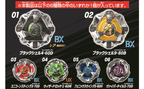 BEYBLADE X 戰鬥陀螺 BX-35 隨機強化組 Vol.04 (隨機出貨） 日本正版 TAKARA TOMY 爆旋陀螺