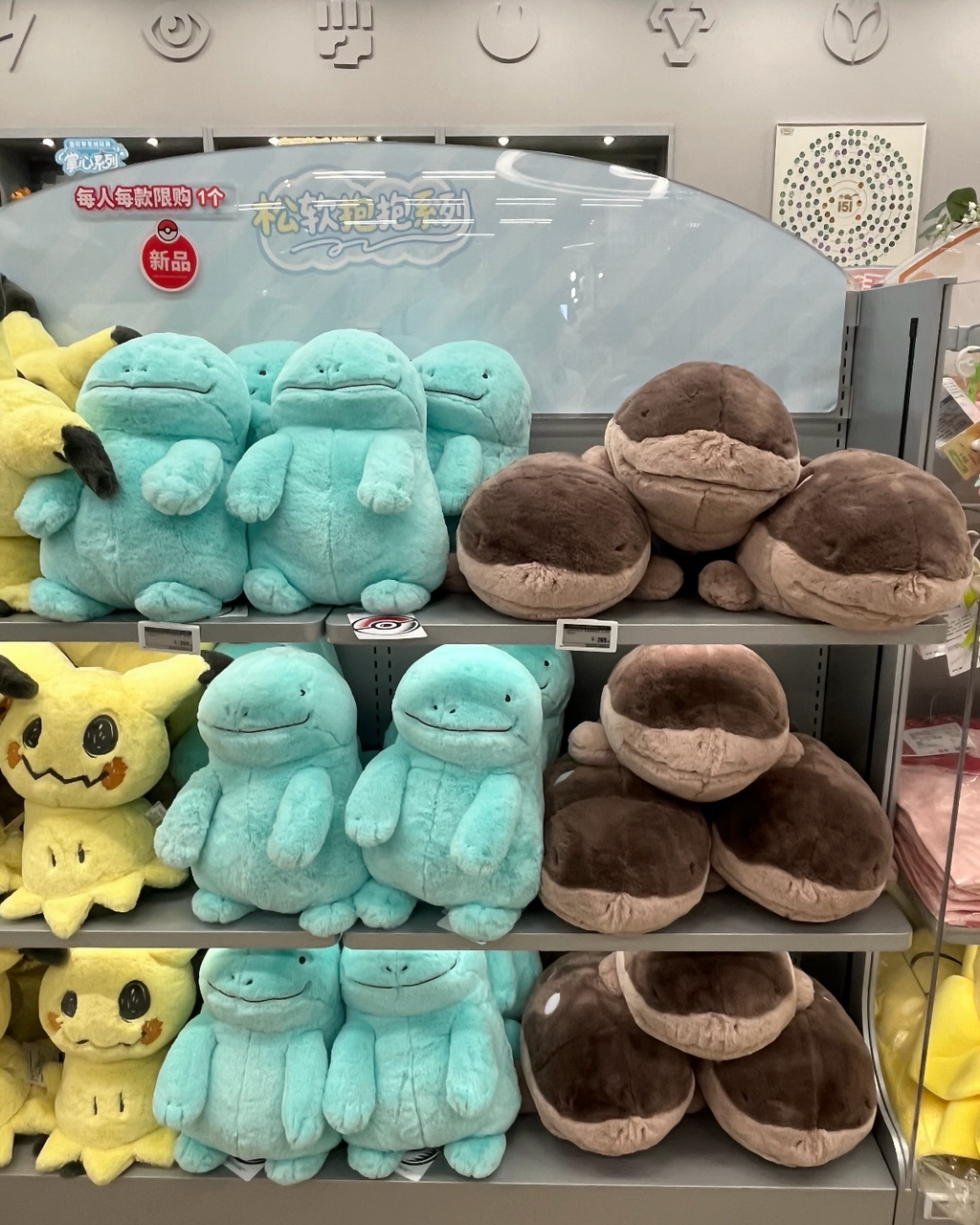 POKÉMON 寶可夢 鬆軟抱抱系列 毛絨 娃娃 共25款