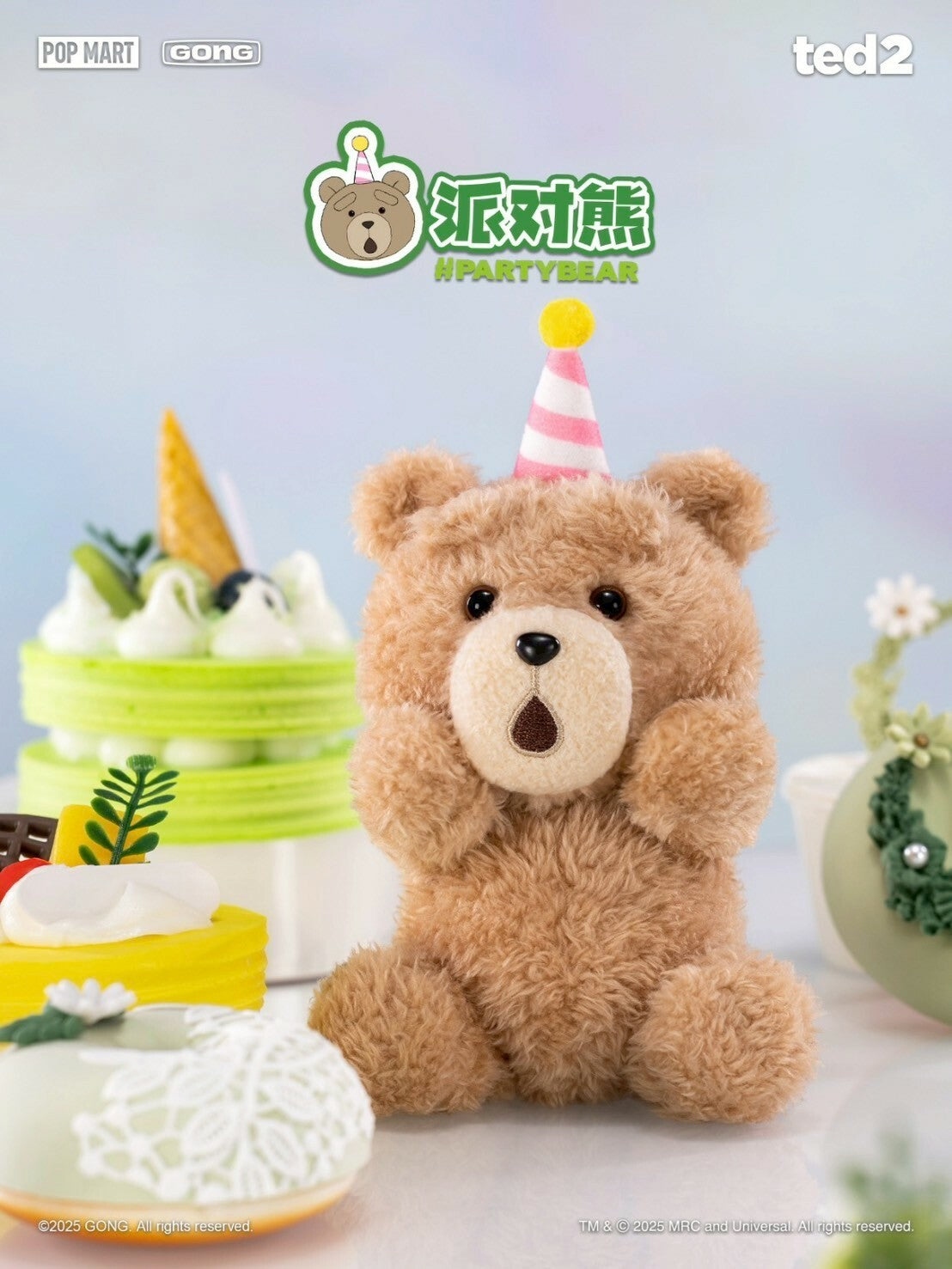 POPMART 泡泡瑪特 Ted2 泰迪熊 可動毛絨吊飾 磁吸 公仔 盲盒