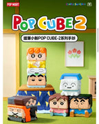 POPMART 泡泡瑪特 蠟筆小新POP CUBE-1/2/3 系列手辦 正版聯名盲盒公仔