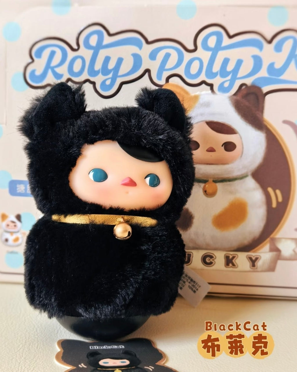 POP MART 泡泡瑪特 PUCKY喵喵 不倒翁系列 糖膠毛絨盲盒