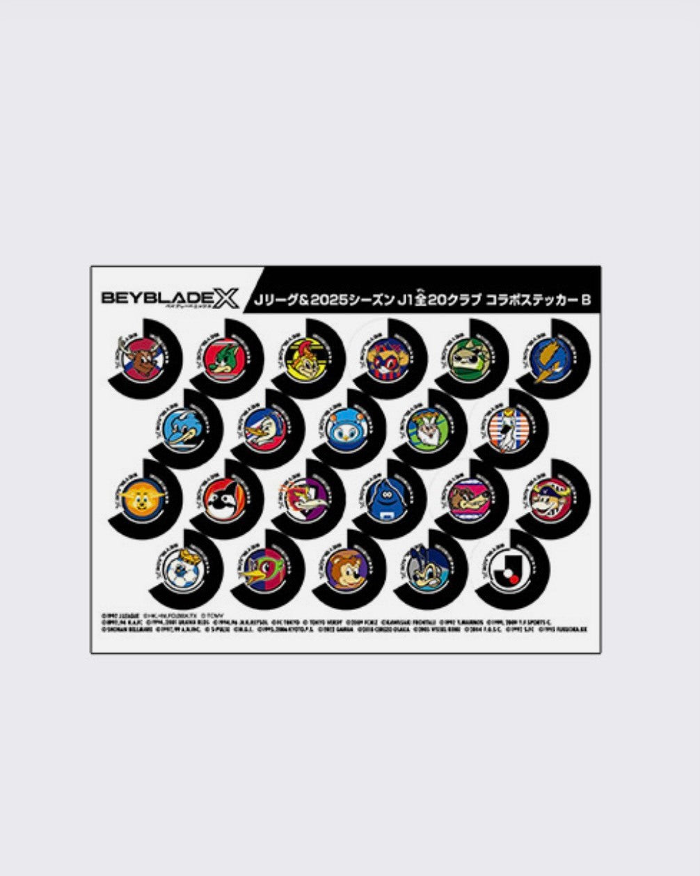 日本正版 BEYBLADE X 戰鬥陀螺 BX-00蒼穹龍騎士9-60F J. 白龍