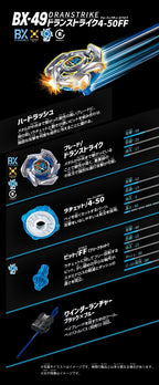 BEYBLADE X 戰鬥陀螺 BX-49 蒼龍突擊 TAKARA TOMY 爆旋陀螺