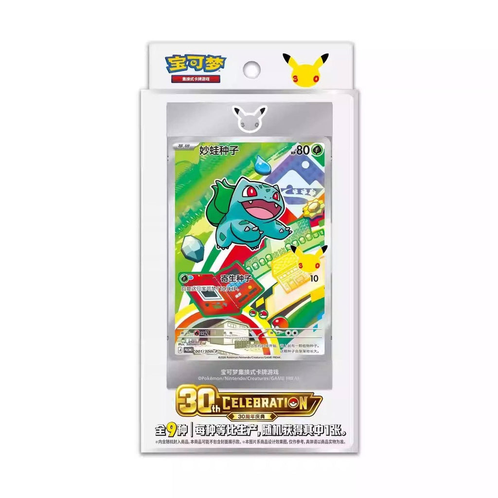 Pokémon 30 週年超級進化夢想禮盒｜商品圖片 11