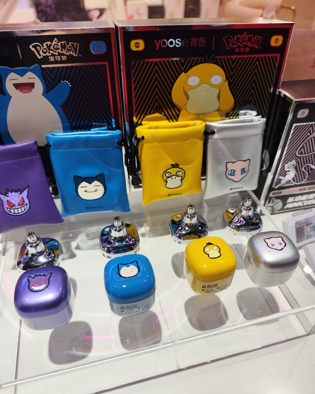 YOOSE x 寶可夢 便攜迷你刮鬍刀 禮盒 多功能 POKEMON 剔須刀 鼻毛刀 IPX7可水洗