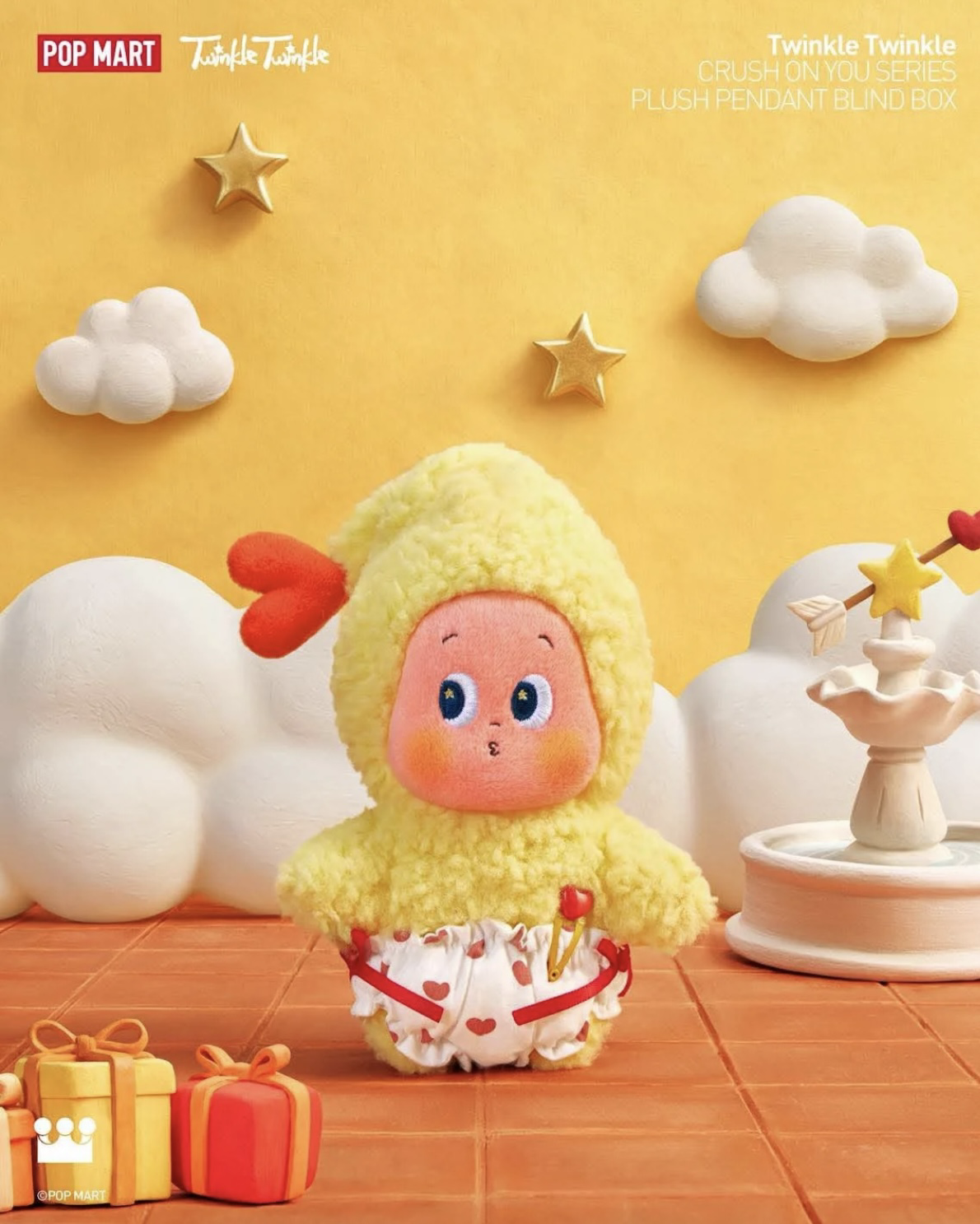 POPMART 泡泡瑪特 TWINKLE TWINKLE 星星人5.0 怦然星動系列 盲盒 第五代 毛絨 吊飾