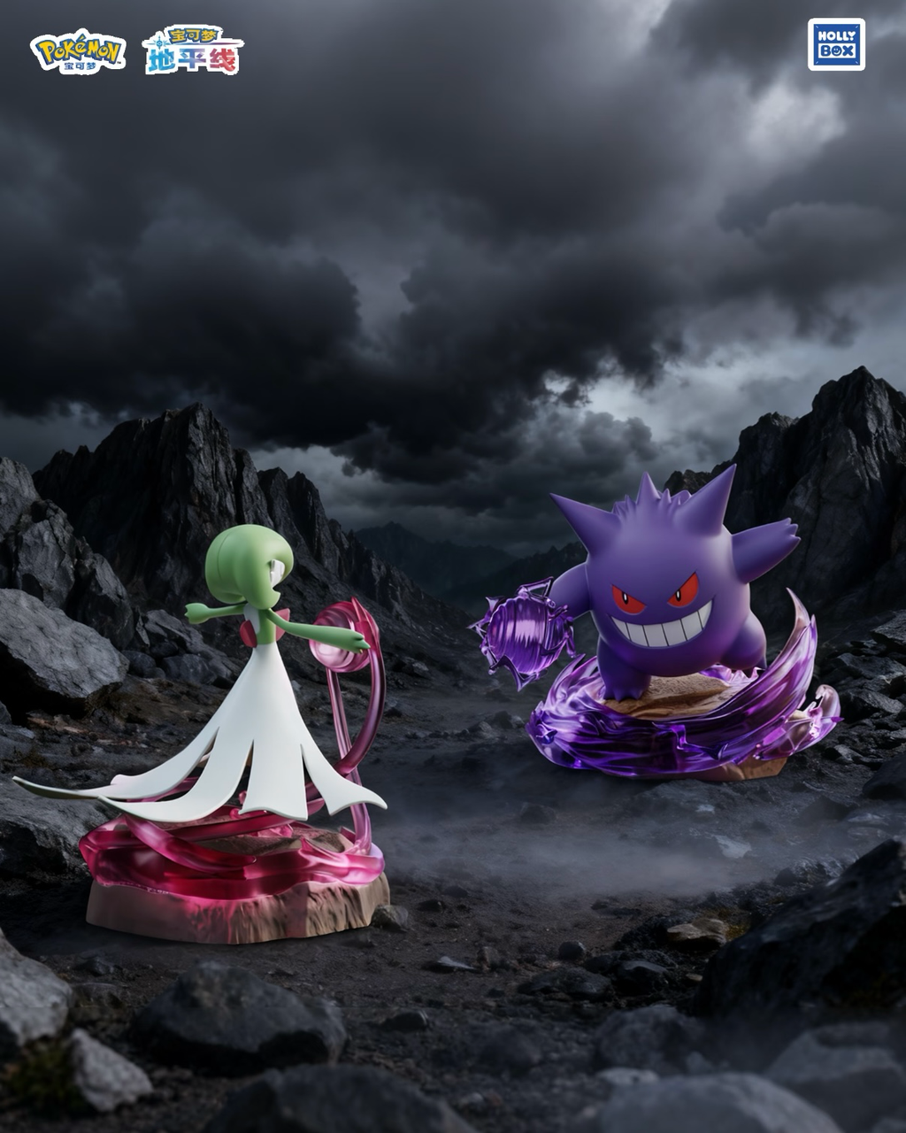 Pokémon 全力戰鬥系列場景模型｜商品圖片 4