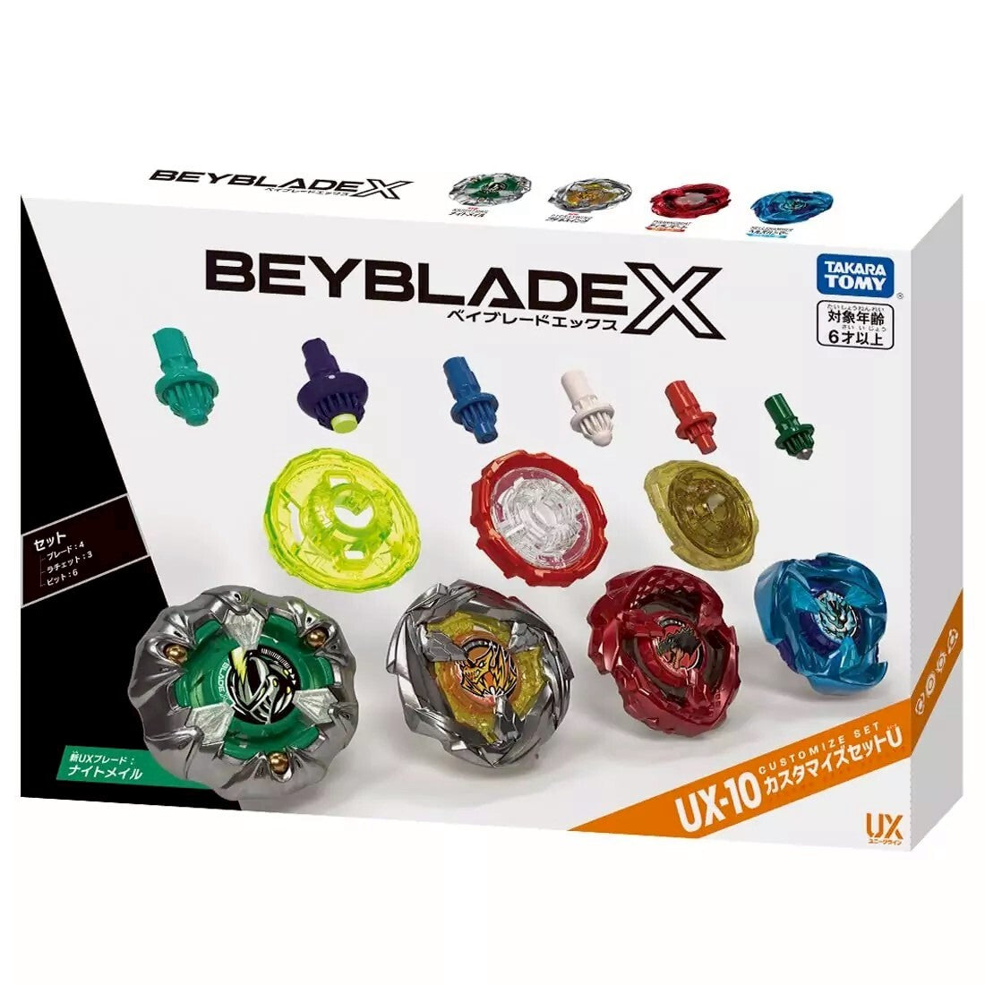日本正版 BEYBLADE X 戰鬥陀螺 UX-10 騎士圓甲改造組