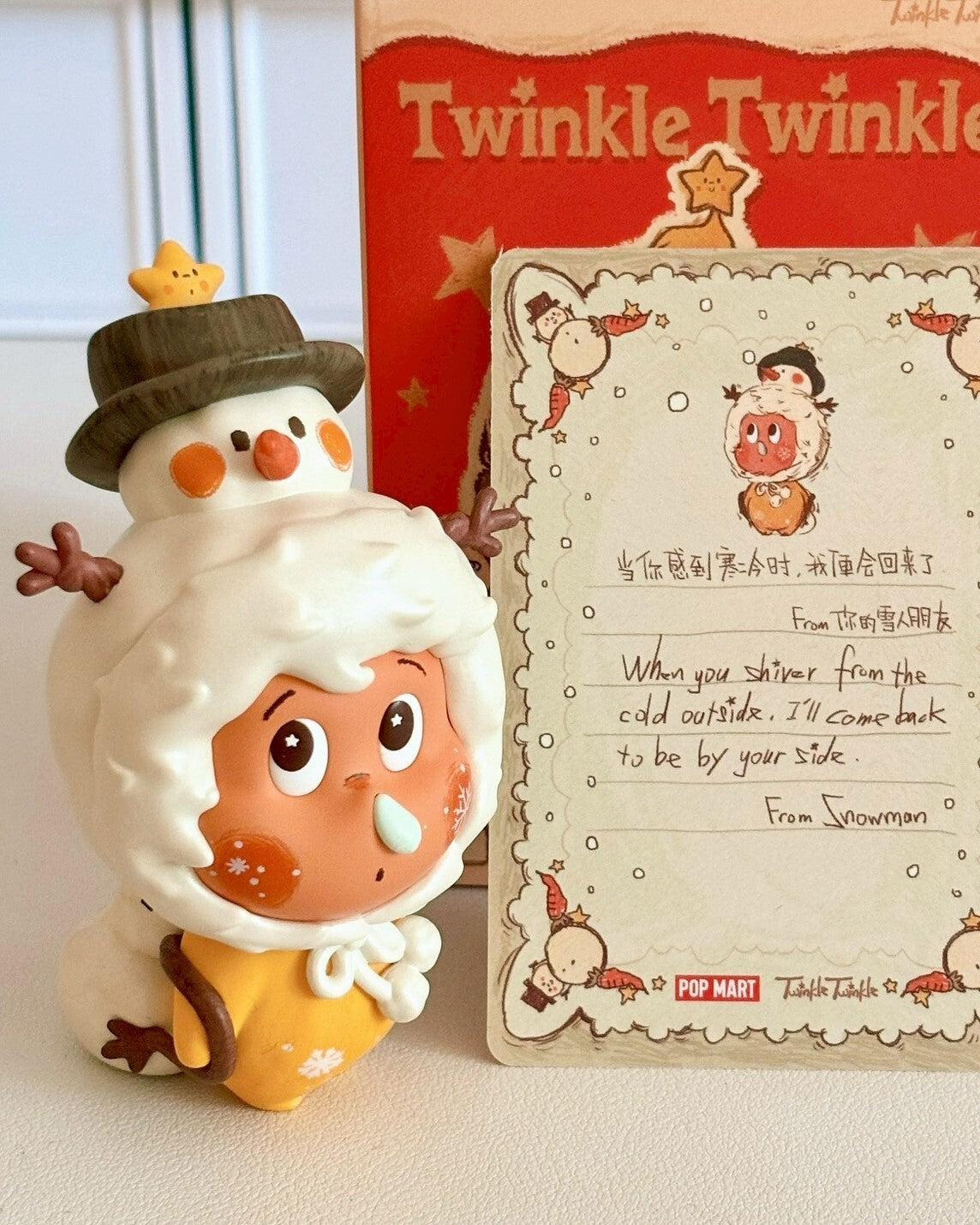 POPMART 泡泡瑪特 TWINKLE TWINKLE 來自星星的禮物系列 盲盒 星星人 聖誕節 公仔 擺件