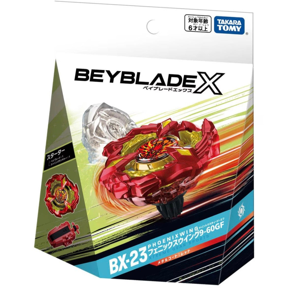 BEYBLADE X 戰鬥陀螺 BX-23 鳳凰之翼 9-60GF 日本正版 TAKARA TOMY 爆旋陀螺