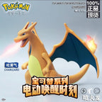 Pokémon 噴火龍噴霧加濕器公仔｜商品圖片 2