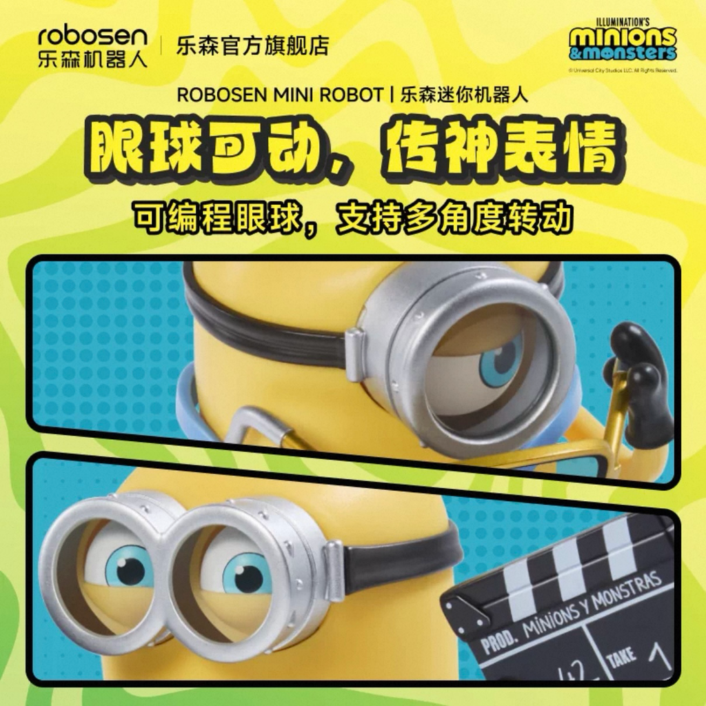 正版授權Robosen x Minions 小小兵與大怪獸 電影周邊 趣味互動 公仔