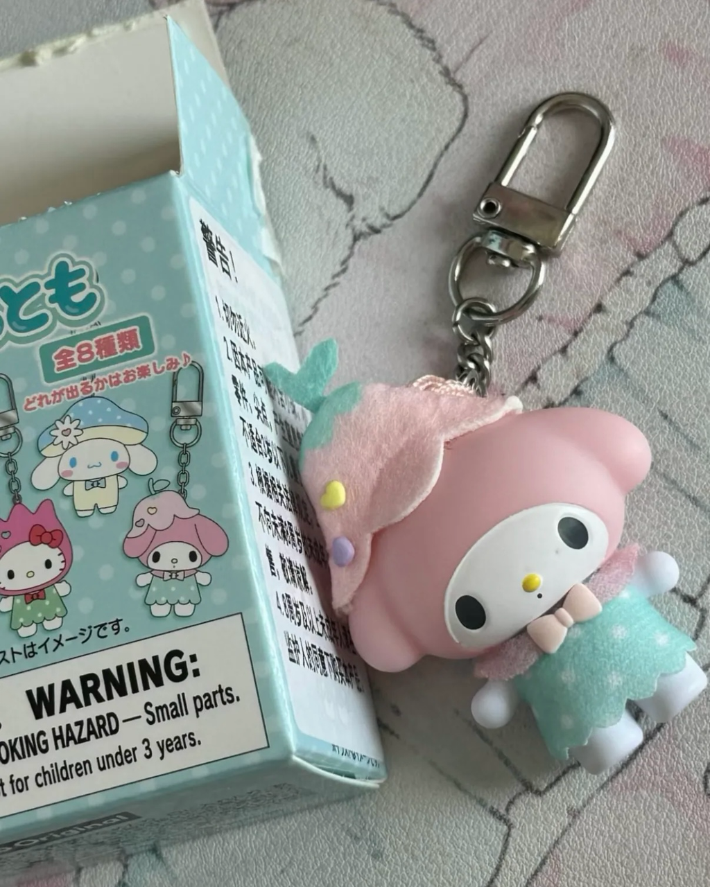 日本 SANRIO 三麗鷗 森林系列 盲盒 迷你 吊飾