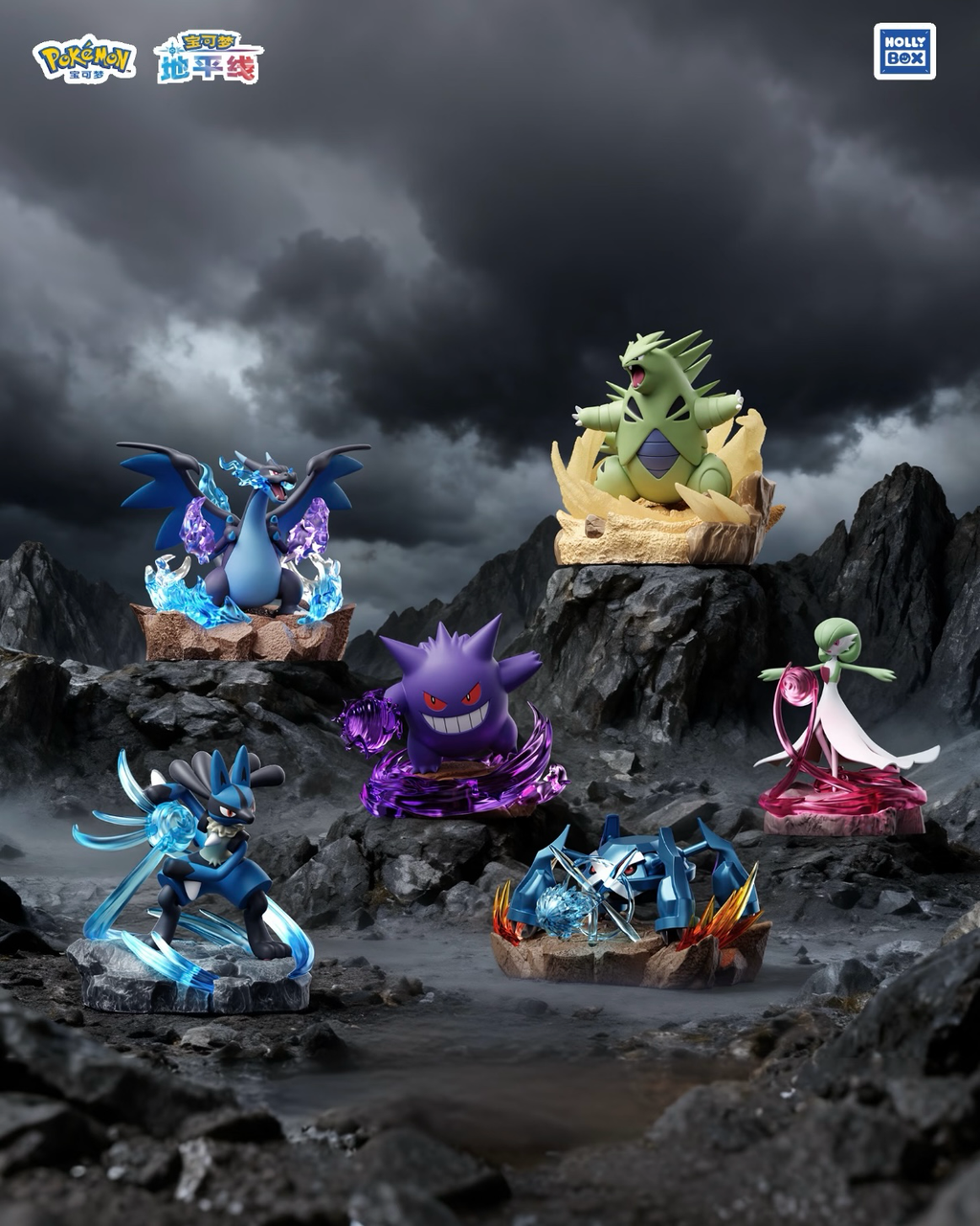 Pokémon 全力戰鬥系列場景模型｜商品圖片 1