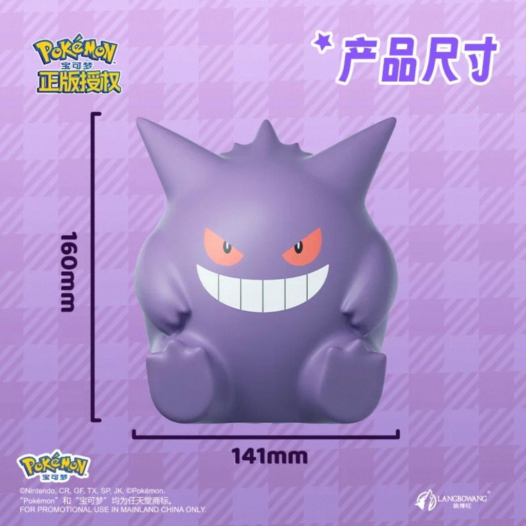 Pokémon 耿鬼／卡比獸拍拍小夜燈｜耿鬼
