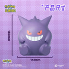 Pokémon 耿鬼／卡比獸拍拍小夜燈｜耿鬼