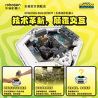 正版授權Robosen x Minions 小小兵與大怪獸 電影周邊 趣味互動 公仔