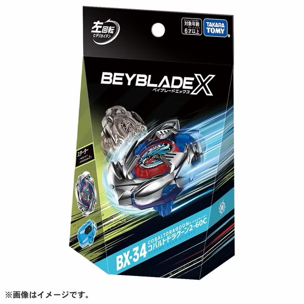 日本正版 BEYBLADE X 戰鬥陀螺 BX-34 蒼穹龍騎士豪華組