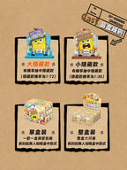 正版授權海綿寶寶 勇者大舞台2系列 盲盒 公仔