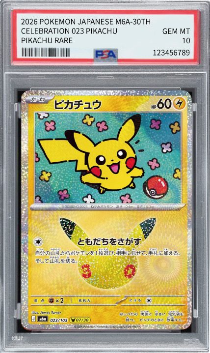 Pikachu 023/103 Pikachu Rare PSA 10 鑑定成品