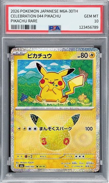 Pikachu 044/103 Pikachu Rare PSA 10 鑑定成品