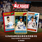 2026 Topps Heritage 復古棒球系列球員卡包｜抽大谷翔平親簽 1/1機會！官方原封卡包 錯過再努力30年（現貨在台）