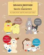 Brunch Brother x Sanrio 吊飾