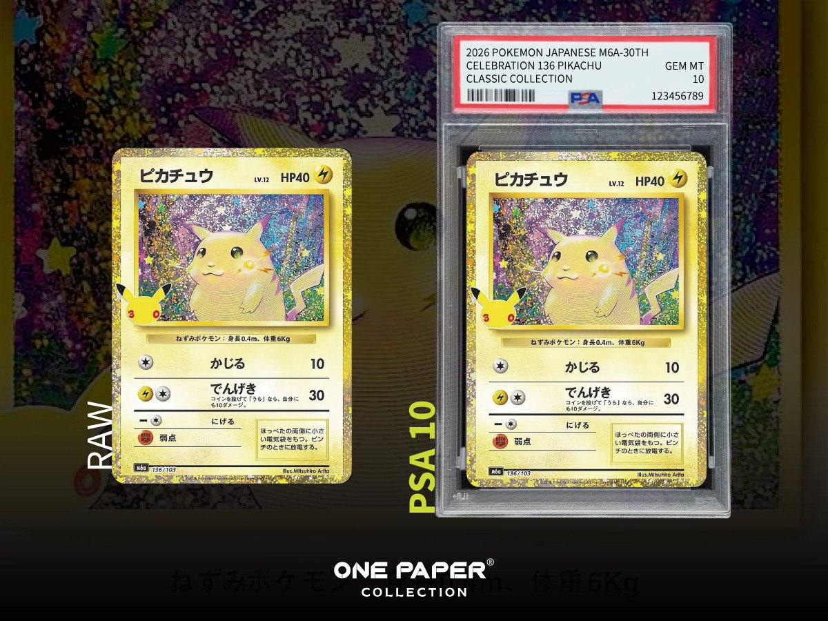 ピカチュウ 136/103 送鑑前與 PSA 10 成品對比