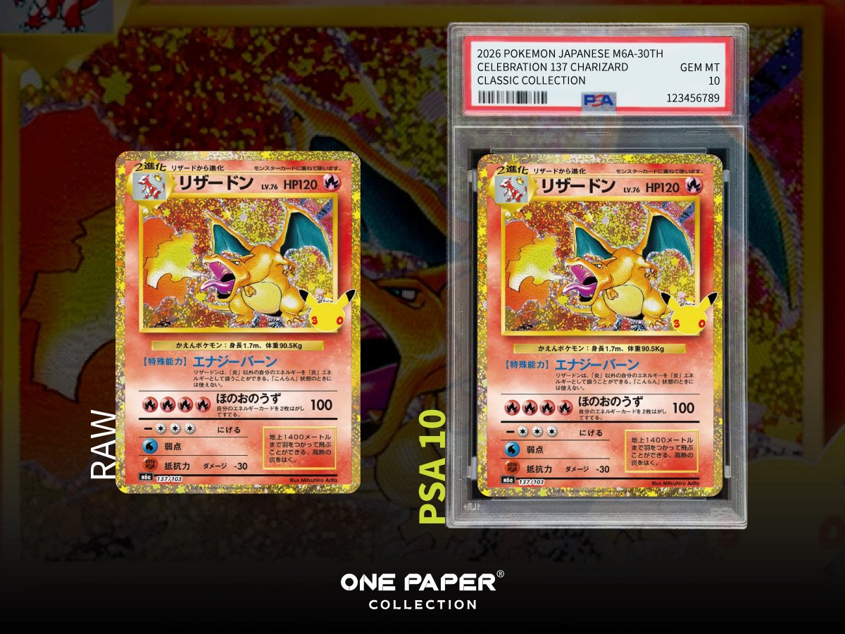 リザードン 137/103 送鑑前與 PSA 10 成品對比