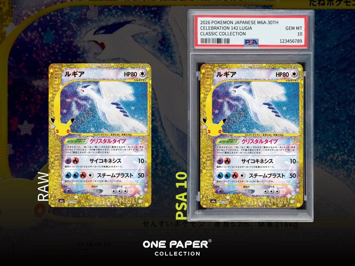 ルギア 142/103 送鑑前與 PSA 10 成品對比