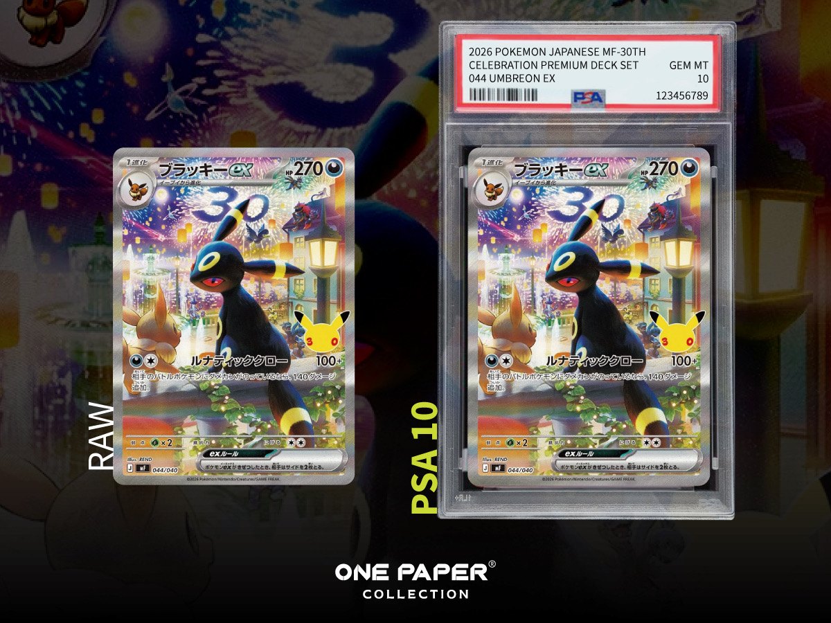 ブラッキーex 044/040 送鑑前與 PSA 10 成品對比