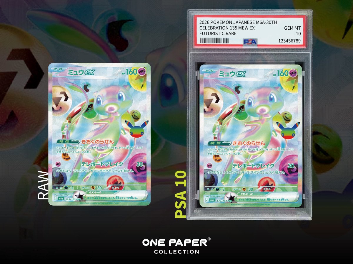 ミュウex 135/103 送鑑前與 PSA 10 成品對比
